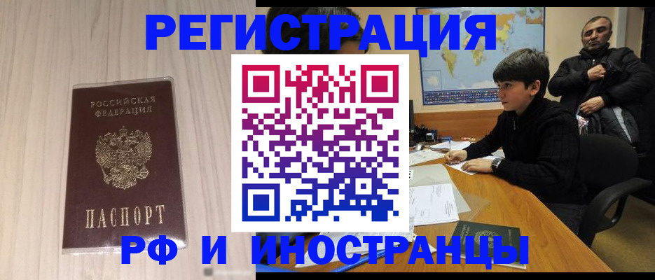 пропишу в квартире в Тимашёвске